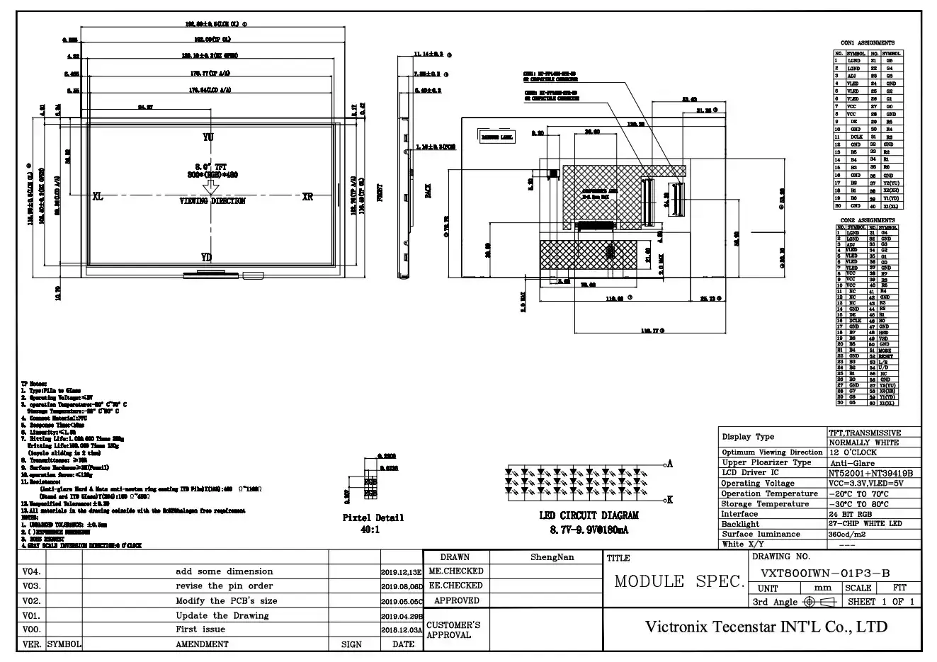 8 inch 800x480 TFT module